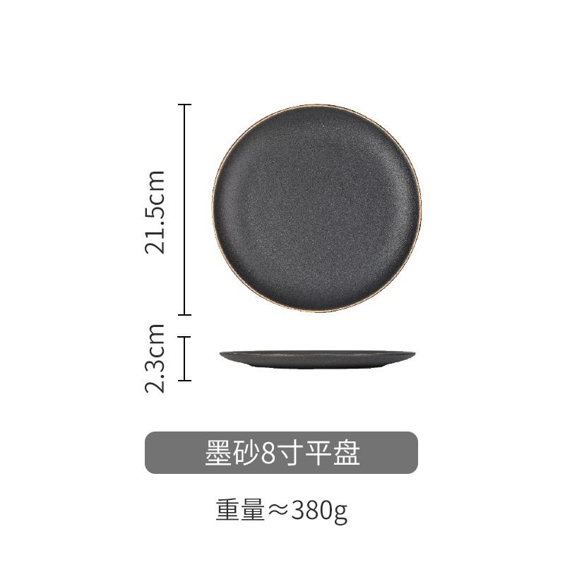 Nordic Round Frosted Ceramic Tray Household Simple 8 Inch Black Gold Bowl Plate Golden Stroke 380ml Dish Spoon Tableware Set