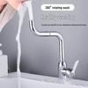 720° Swivel Stainless Steel Basin Faucet