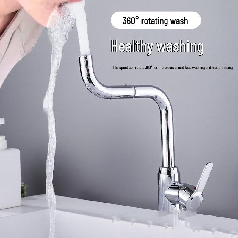 720° Swivel Stainless Steel Basin Faucet