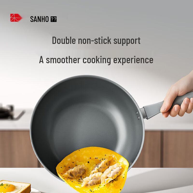 Sanhe Non-stick Lightweight Wok