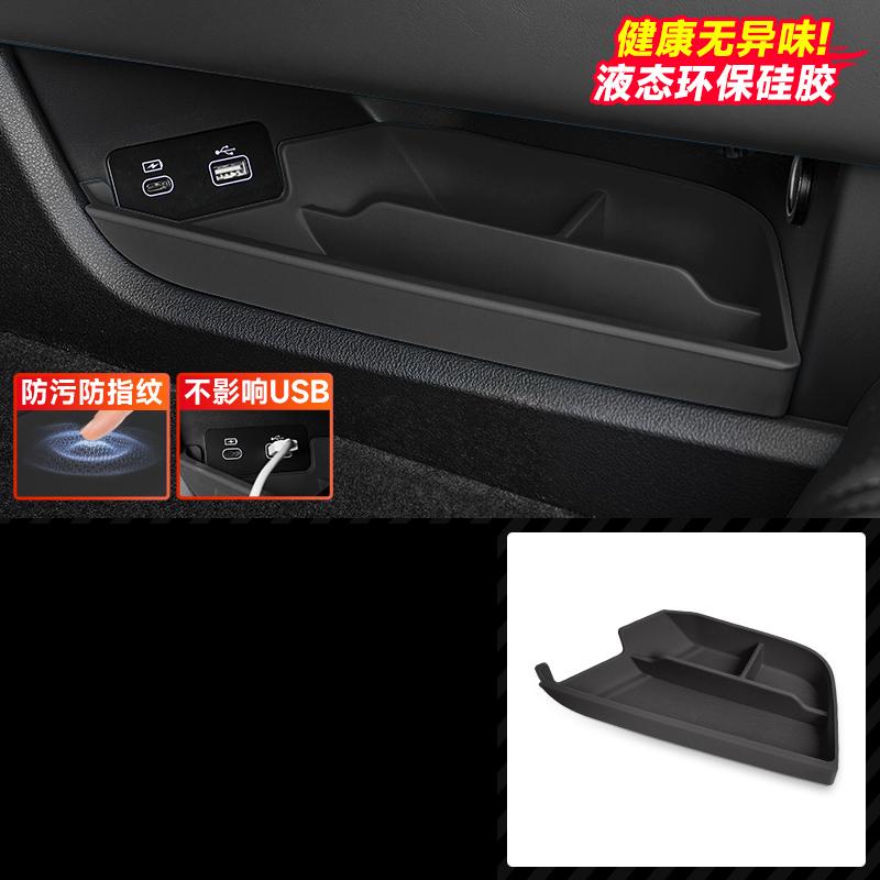 For Tank 500 2022-2026 Under Center Control Storage Box Silicone Storage Box Automobile Modification Supplies Neat and Practical