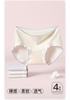 Fenteng Breathable Cloud Cotton 4-Piece Set Women's Underwear