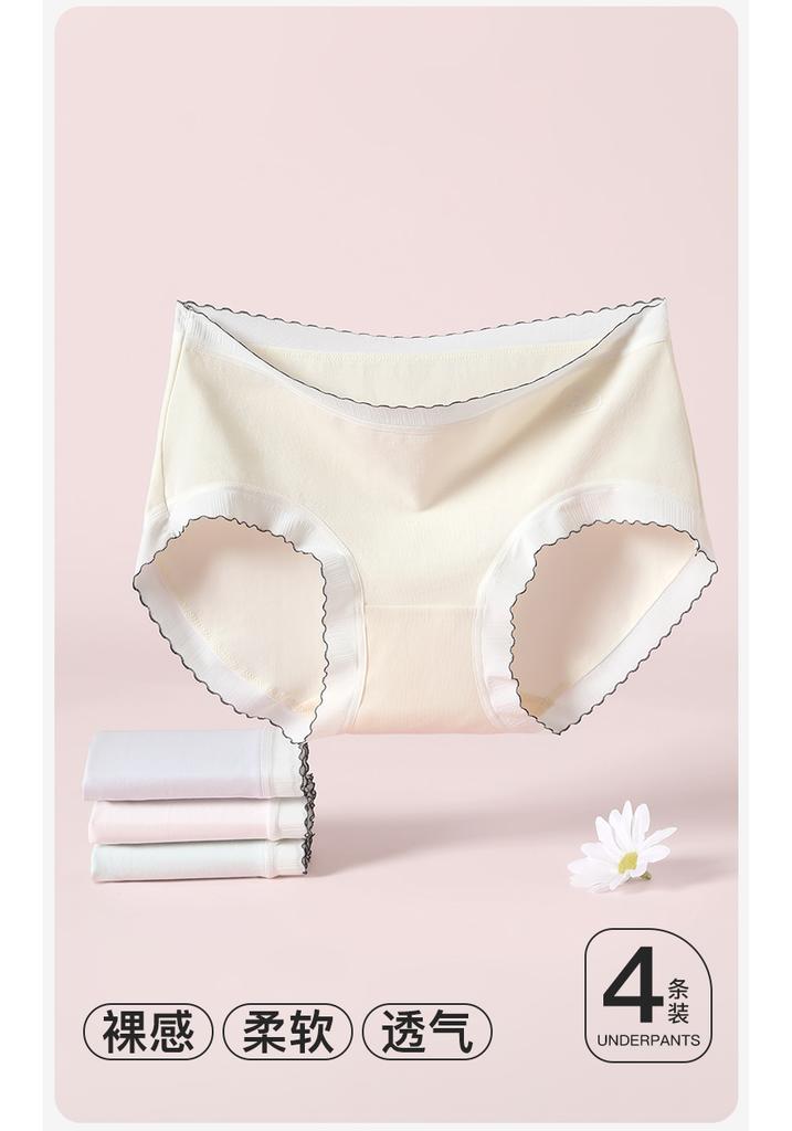 Fenteng Breathable Cloud Cotton 4-Piece Set Women's Underwear