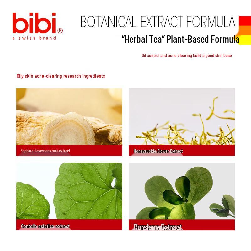 Bibi Youth Anti-Acne Repair Essence Lotion