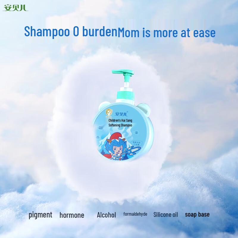 Anbeier Men's Seaweed Shampoo & Shower Gel Set