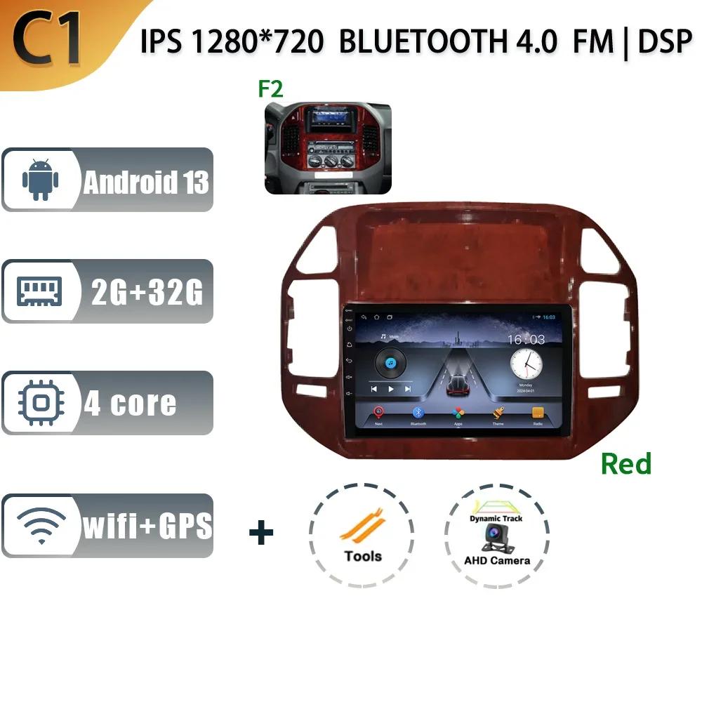 For Mitsubishi Pajero 3 V70 V60 1999-2006 Car Android 13 Radio Multimedia Navigation Stereo 4G GPS Auto Head Unit 2 Din Screen