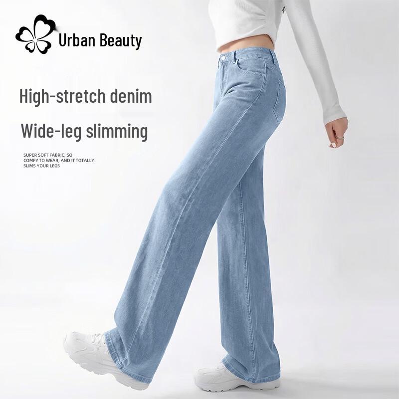 

Urban Beauty Women s Lyocell Cool-Touch Wide-Leg Jeans M