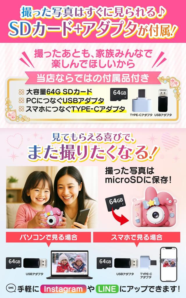 Popoma Rabbit Kinderkamera Spielzeug mit 64GB Speicher und Tasche, 48MP 1080P HD, Japanische Bedienungsanleitung, Spielfunktion, Weihnachtsgeschenk für Mädchen, Rosa