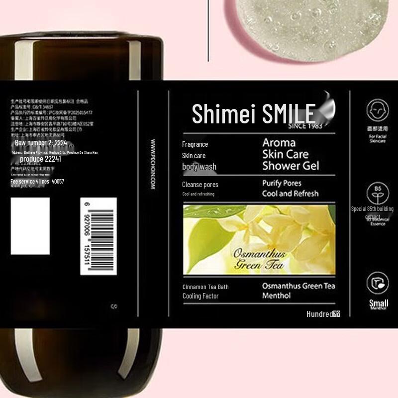 Shimei Cooling & Refreshing Facial-Grade Shower Gel