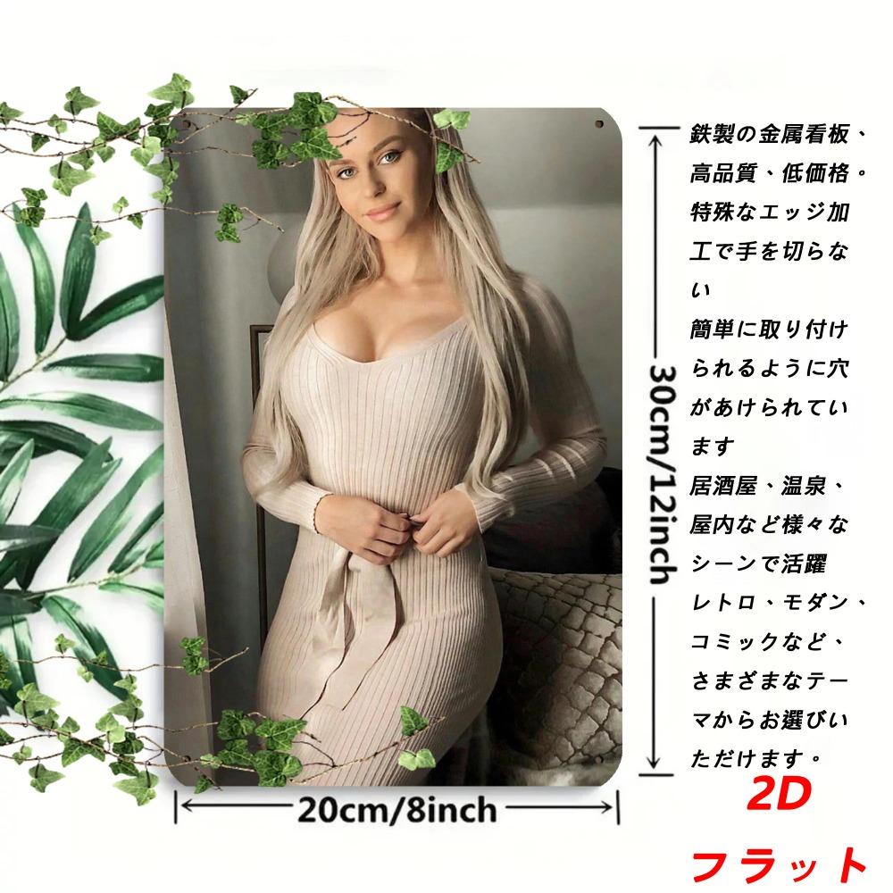 Metalen Wanddecoratie Bloemenijzeren Bord Elegant 2D 8x12 Inch voor Huis Keuken Slaapkamer
