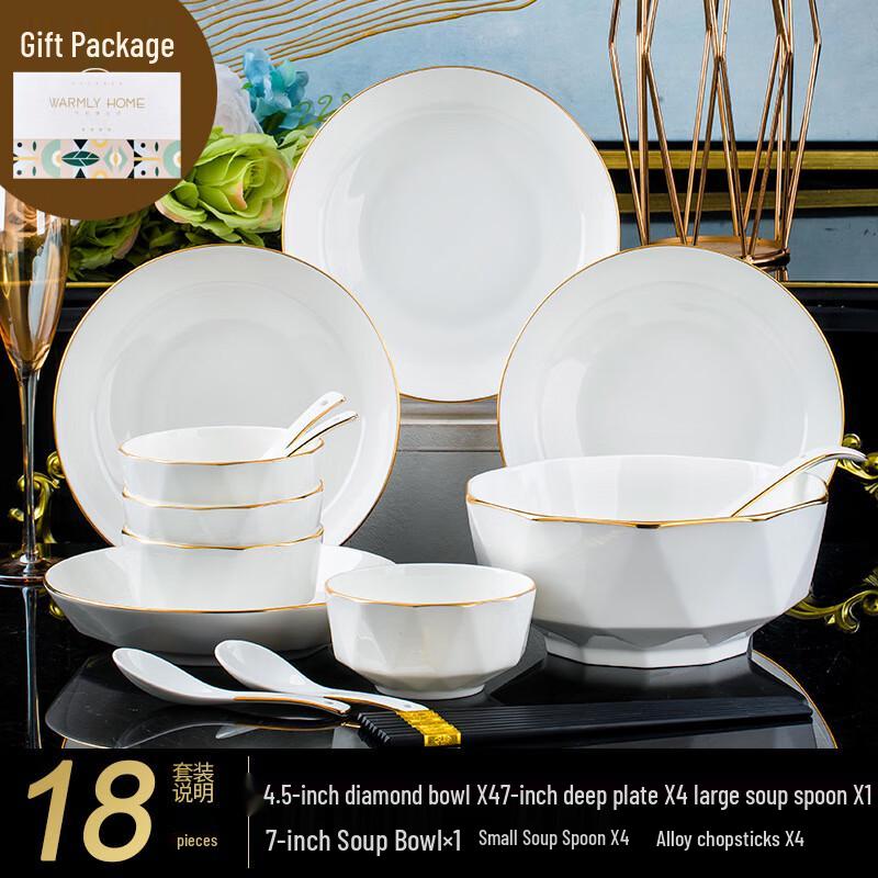 AilanhuiJia Jingdezhen Gilded Ceramic Dinnerware Set