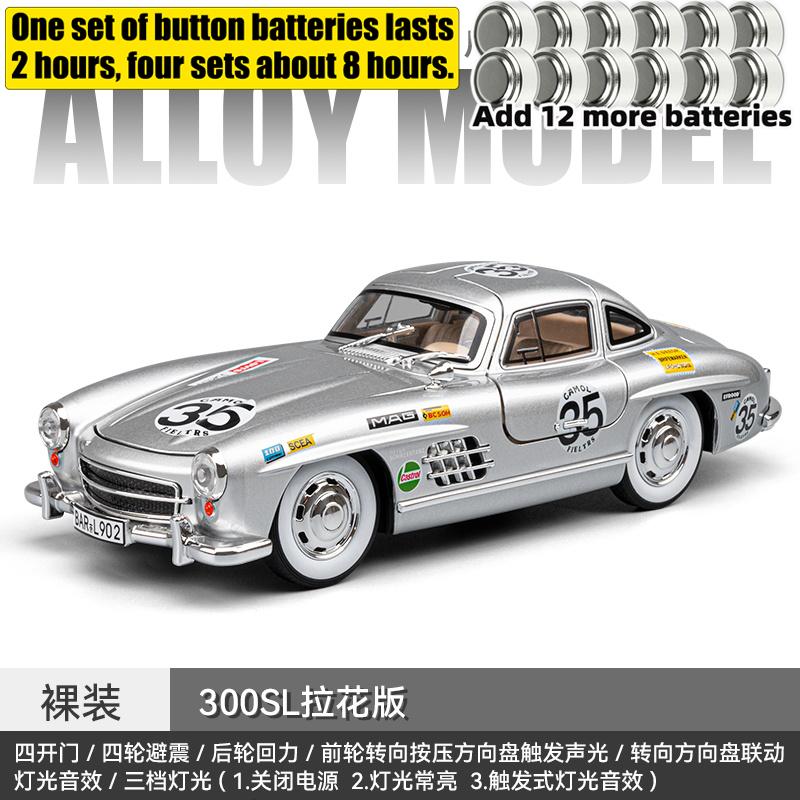 1:24 Mercedes Benz 300SL Flügeltürer W198 Nr.35 Klassischer Rennwagen Legierung Metall Druckguss Modellauto Ton und Licht Rückziehmotor Spielzeug Geschenk