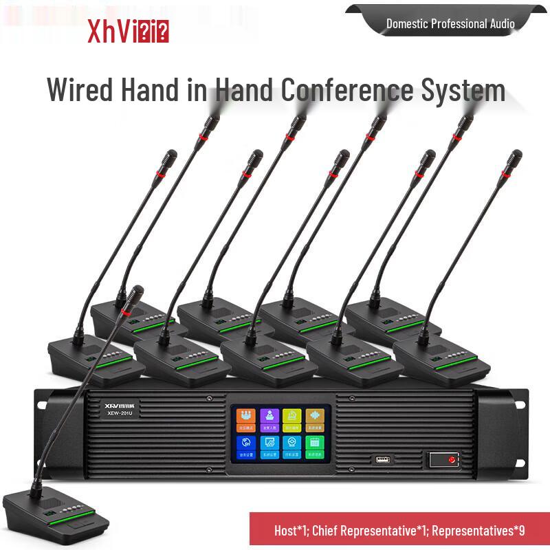 XEW Gooseneck Daisy-Chain Conference Microphone Systems (CN Version)