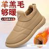 Four Seasons New Products Four Seasons Lamb Warm Waterproof Non-slip Shock Absorbing Snow Women's Cotton Boots Mom Love Shoes Boots