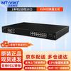 MT-viki KVM Switches and Modules