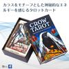 Crow Tarot Tarot Animal with Japanese Authentic I.I.J 78-Card Cards, Tarot, Instructions,