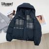 Sibaishe Women's Color Block Plaid Loose Fit Padded Jacket