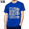 New Arrived For Her Oneck T Shirt Graphic Its Ok If You Dont Like Disc Golf Its Kind Of A Smart People Sport Anyway Cool
