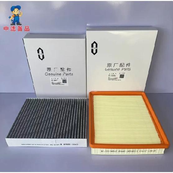 Filters for AITO M7: Cabin Air Filter, Engine Air Filter, Oil Filter Seres