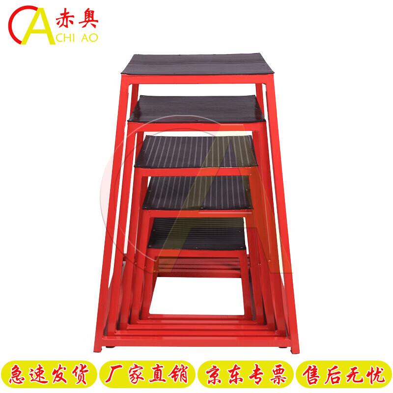 Chi Ao Progressive Jump Training Set