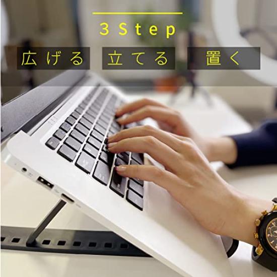 Etsumi PC White up to Stand, Foldable, Lightweight, [Fits 15.6 inches] VE-2312