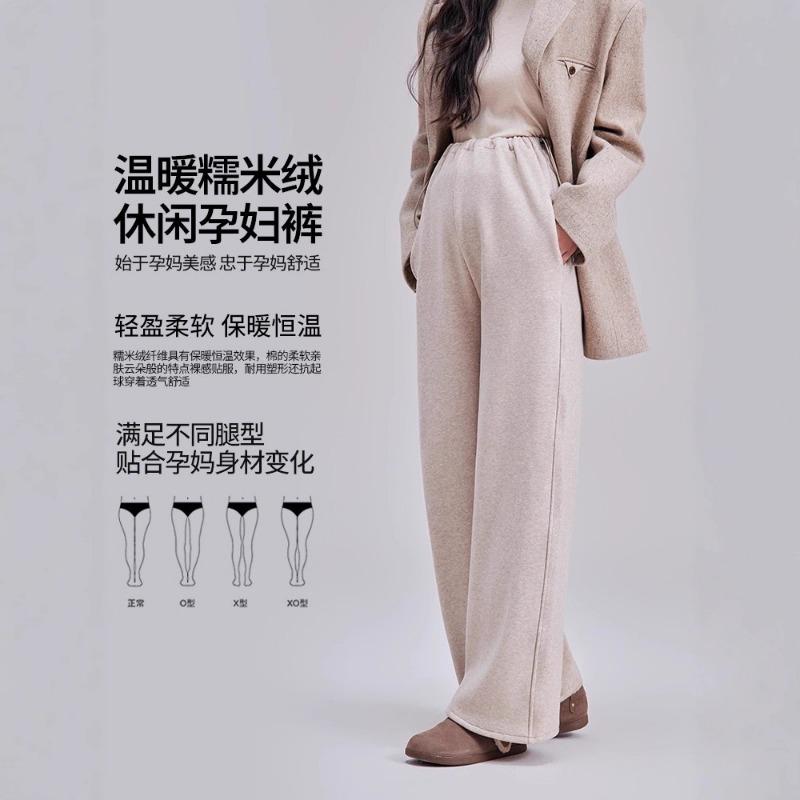 Maternity Straight Glutinous Rice Casual Pants Autumn and Winter Thickened Outer Wear New Drawstring Warm Wide Leg Pants Maternity Clothing Winter