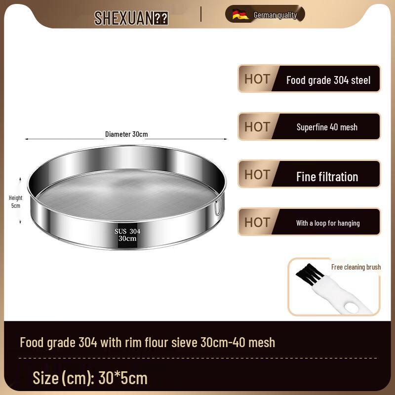 Stainless Steel Fine Mesh Flour Sieve