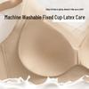 Seamless Push-Up Bra: Anti-Sag, Soft Support, Side Smoothing, Wire-Free Minimize