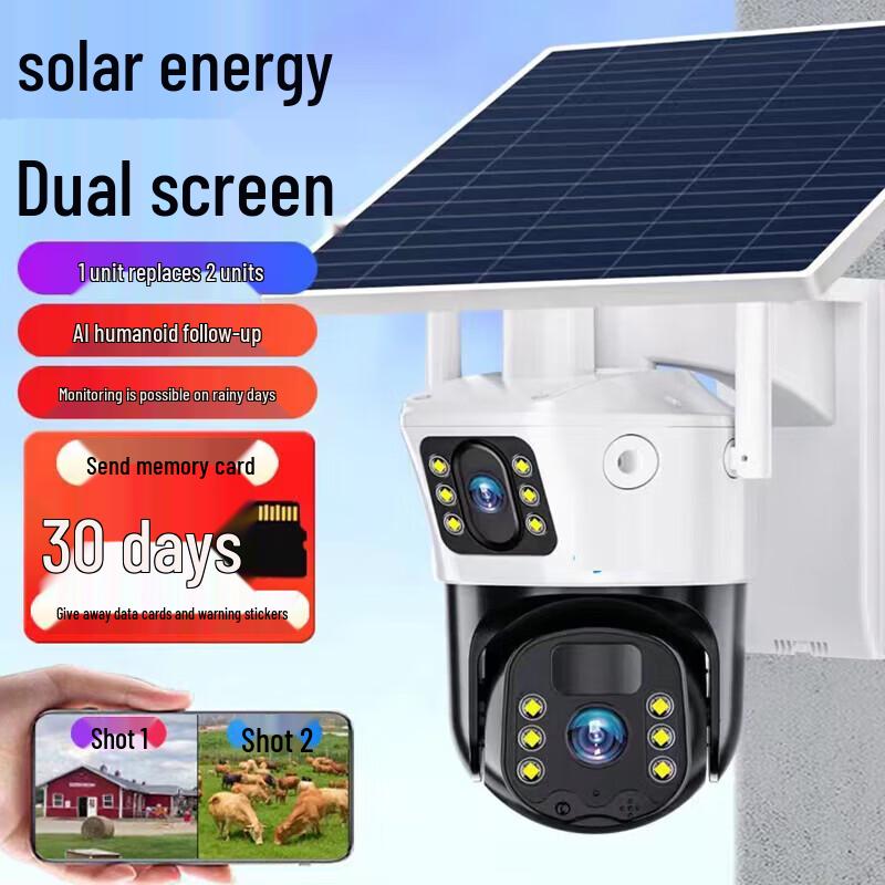 LOOMOOJ69 Solar 4G Dual-Lens Outdoor Security Camera