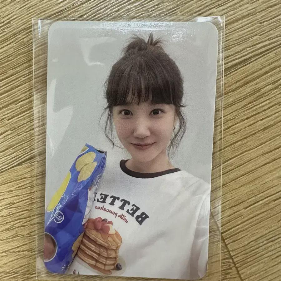 

Park Eunbin Binning Photocard