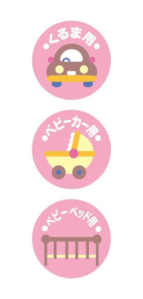 Toy Royal Outing Chime Rabbit (Go Out TogetherBaby Car Toy) Fluffy Doll (Squishy ToyRattle) Hangs In Car or Crib