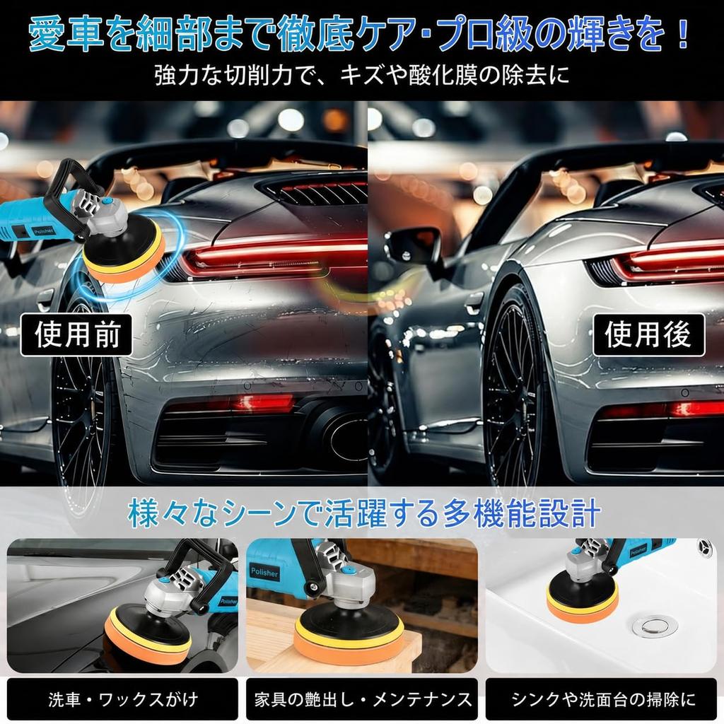 Enhanced Version PSE 1100W Electric Buffing Powerful Single 7 Speed Car Car Wash Scratch Rust Water Stain Mirror Suitable for Home Commercial