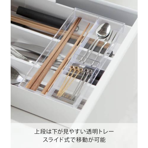Yamazaki Tower Extendable & Sliding Cutlery Tray, White, Approx. W25 x D24.6-45 x H5.7cm, Extendable Drawer, Cutlery Storage, Model 3382