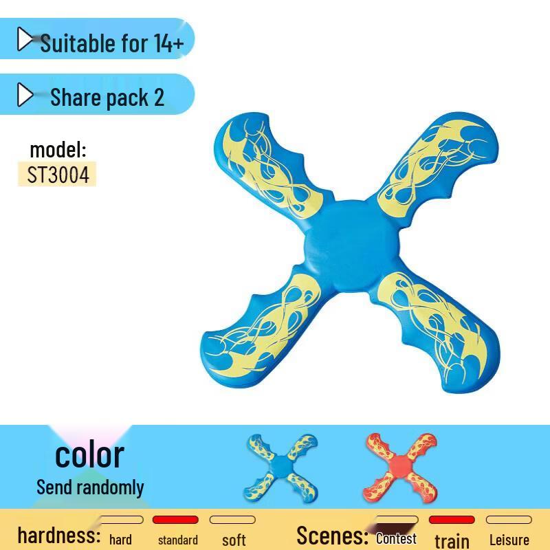 Kids Soft Boomerang Flying Disc