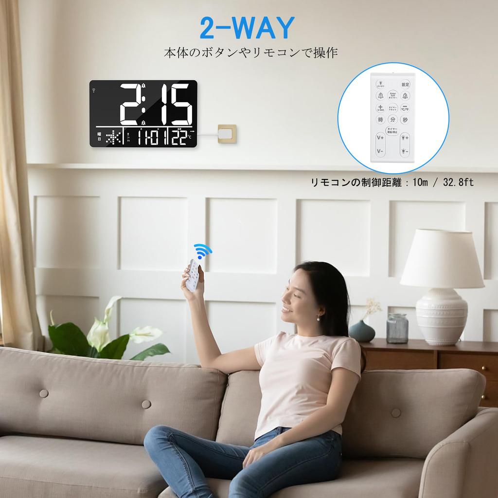 Blueekin Digital Clock WiFi Automatic Time Adjustment Radio Wave Large 13 Inch 4 Level Dimming 2 Sets Alarm 25 Music Bells 4 Level Volume Adjustment