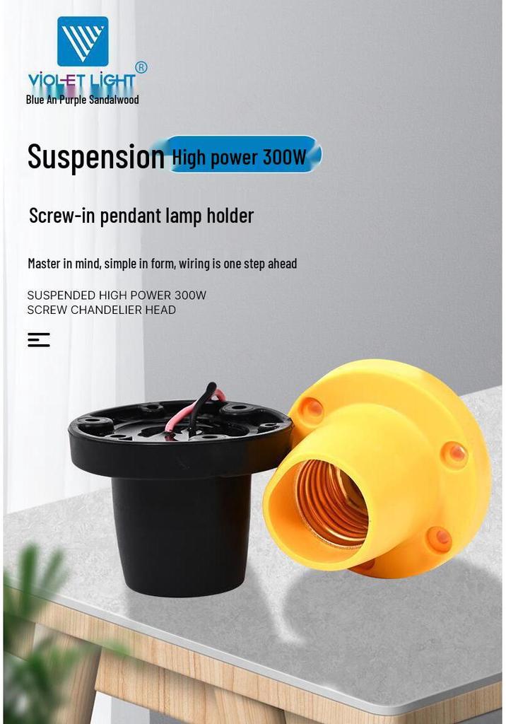 E27 Outdoor Waterproof Pure Copper Lamp Holder with Silicone Wire