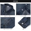 Mirror You Denim Denim Plus Everyday Gradient Men's Jacket, Jacket, Fall/Winter, Stylish, Casual, Sizes, Outerwear, Fashionable, Wear, Spring/Autumn,