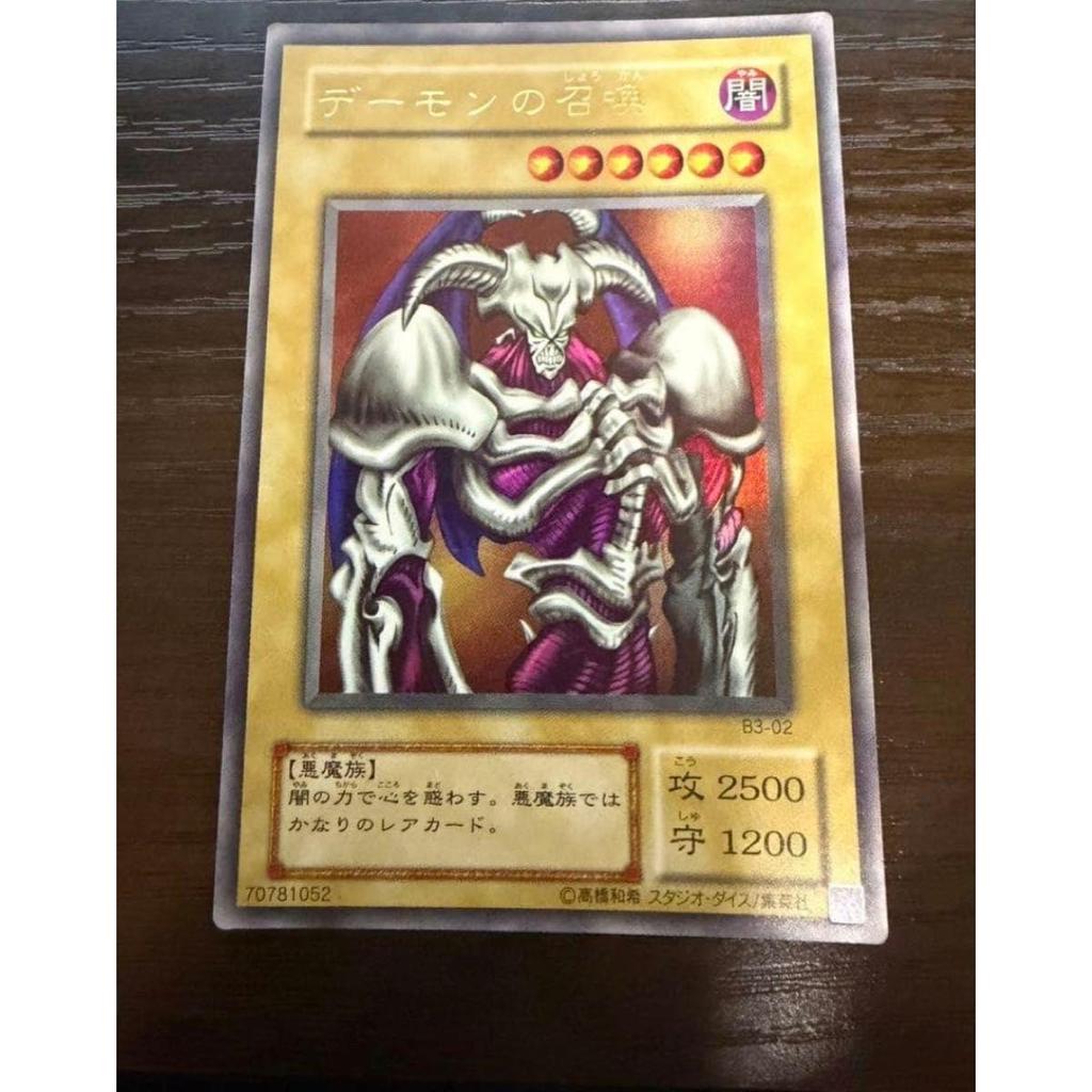 Used Yu-Gi-Oh Demon Summon Early Ultra Rare Vol.4 B3-02 70781052