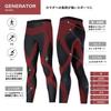 Blue Sports Tights Generator Model Sweat Absorbent Quick Drying UV Protection Rate Over HZO669 BL M [CEDA X/Wacoal] (Long Length) 90% Men's