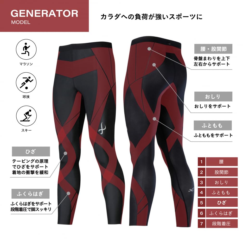 Blue Sports Tights Generator Model Sweat Absorbent Quick Drying UV Protection Rate Over HZO669 BL M [CEDA X/Wacoal] (Long Length) 90% Men's