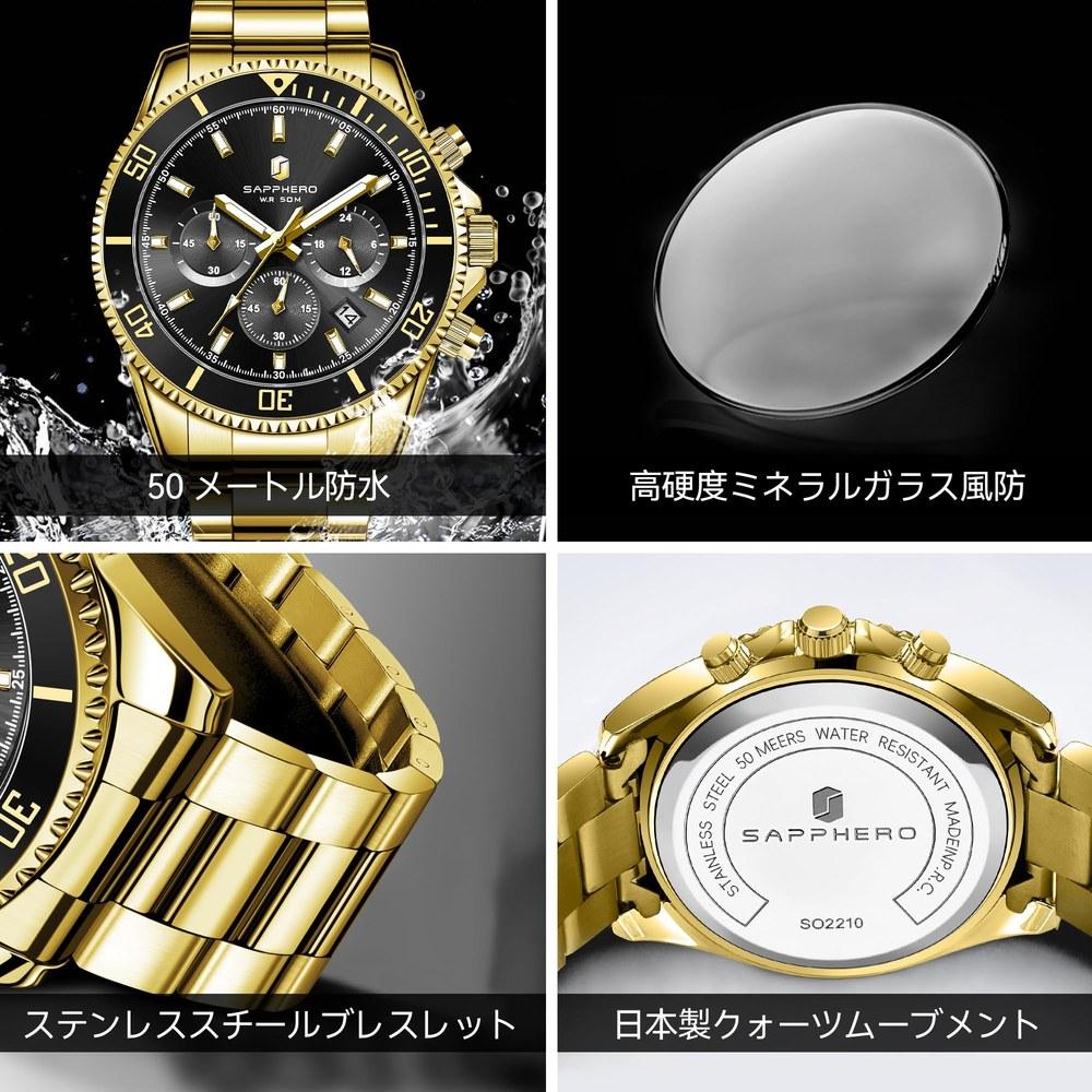 SAPPHERO Men's Analog Wristwatch 13 ATM Waterproof Luminous Stainless Steel Chronograph Date Gold Band Black Dial