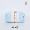 Bamboo Fiber Multi-Strand Cotton Thread 100G Wool Scarf Hat Hand-Woven Diy Crochet Material Package
