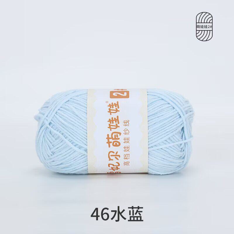 Bamboo Fiber Multi-Strand Cotton Thread 100G Wool Scarf Hat Hand-Woven Diy Crochet Material Package