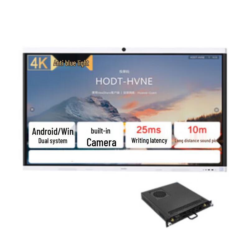 Huawei IdeaHub B2 75-inch Interactive Flat Panel (CN Version)