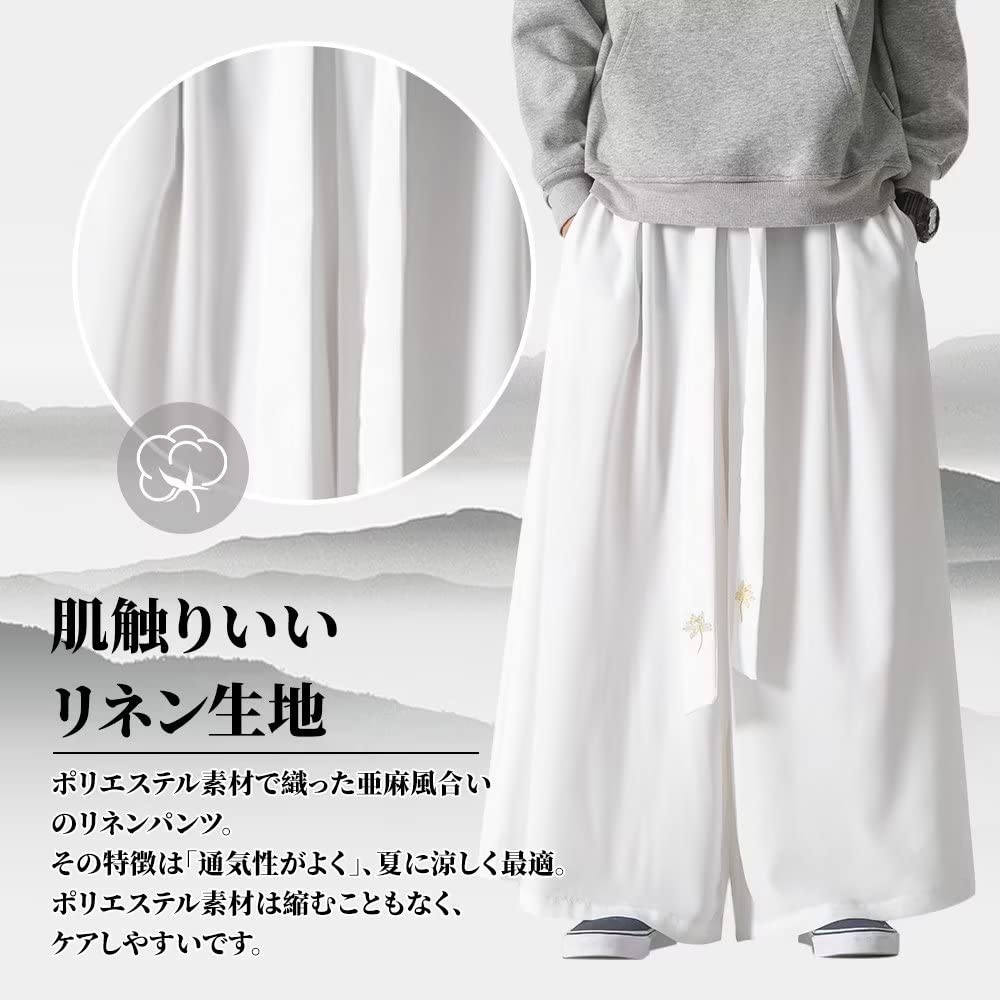 Wide hakama goose loose with floral Japanese style big large all loose fitting [YIMANIE] pants, pants, men's pants, fitting, belt, pattern, plain,