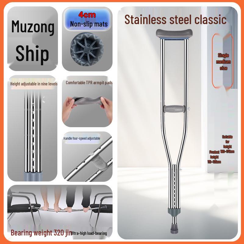 Adjustable Anti-Slip Stainless Steel Underarm Crutches - Medical Grade Double Crutches