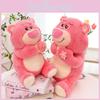 Cartoon Lotso Cherry Blossom Plush Toy Doll Girls Companionship Birthday Gift
