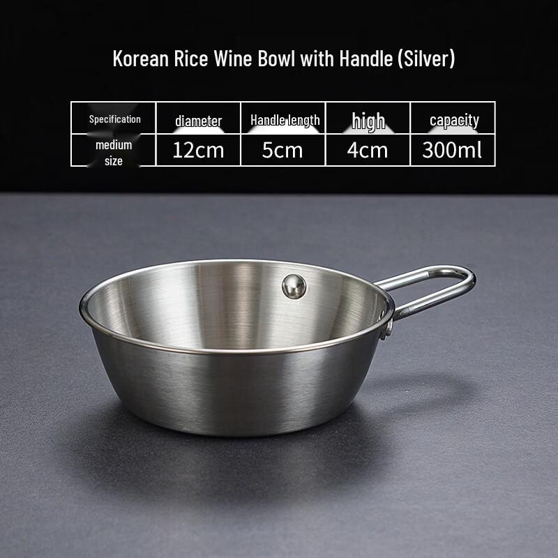 Korean Style 304 Stainless Steel Handled Serving Bowl