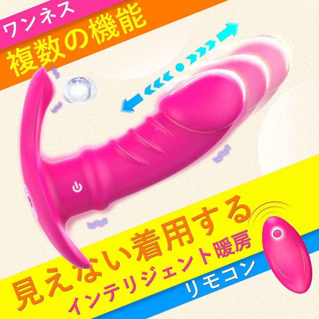 Vibrator for Squirting Vibrator Vibration Modes Stimulation 15m Remote Control Remote Controlled Adult Squirting Soft USB Easy to Adult Toy Women, [10