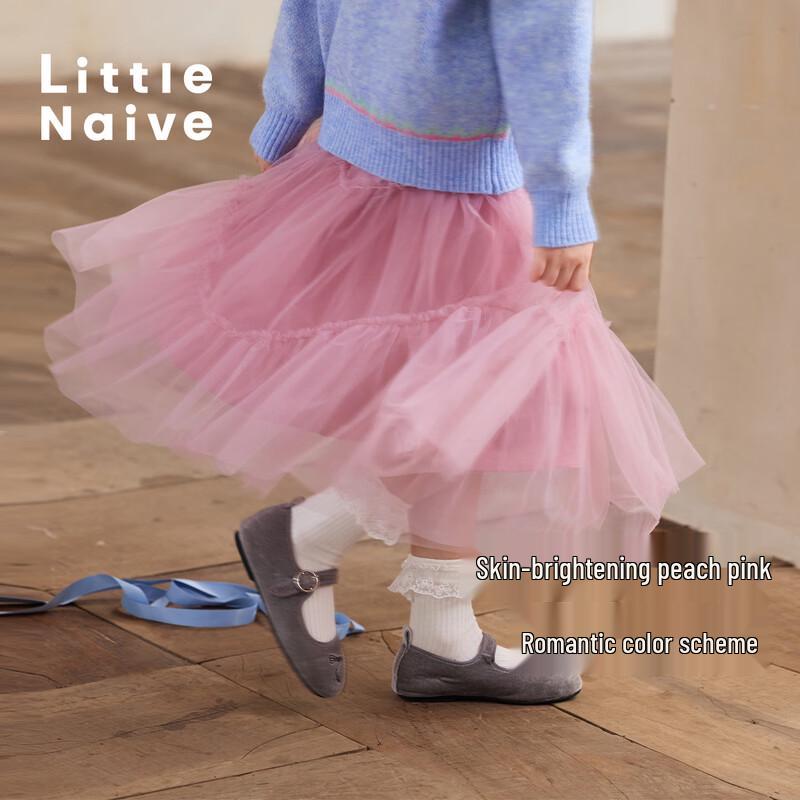 Little Naive Girls Fluffy Mesh Princess Skirt 170